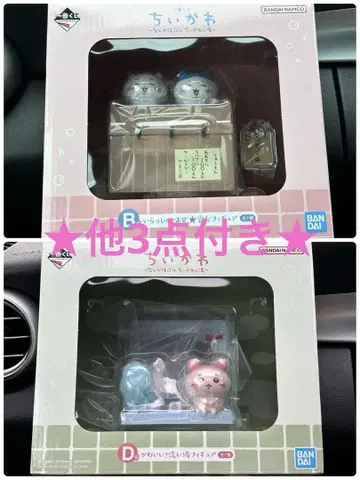 치이카와 제일복권 피규어