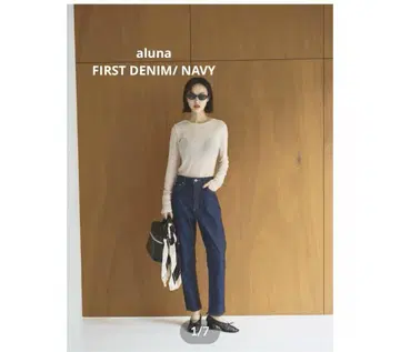aluna FIRST DENIM/ NAVY