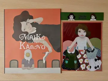 칸노 마이코 씨 첫 번째 아트북 작품 포함