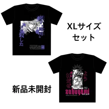 닌자와 극도 T셔츠 2장 세트 XL 사이즈