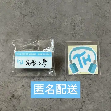INI XQUARE MASTERPIECE 타카츠카 히로무 명찰 스티커