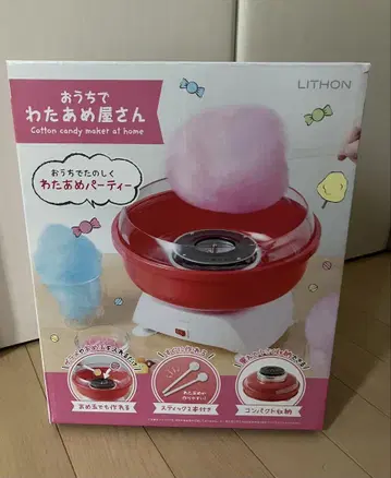 LITHON 집에서 솜사탕 가게 면 과자 제조사