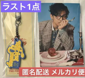 동방신기 창민 CHANGMIN 굿즈 솔로 콘 한정판 키링