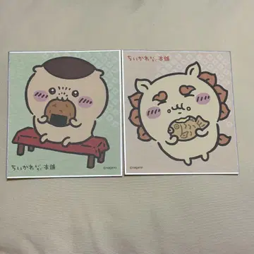 치이카와 (먼작귀) 모구모구 도서 보충 트레이딩 미니 색지