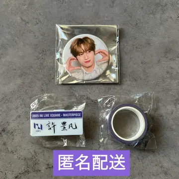 INI XQUARE 허봉범 명찰 마스킹 테이프 캔뱃지