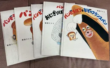 빵도둑