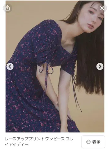 fray i.d 레이스업 프린트 원피스 L 네이비