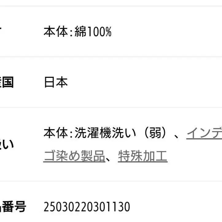 8번째 상품 이미지