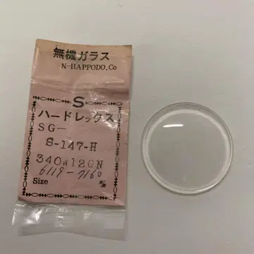 SEIKO 무기 유리