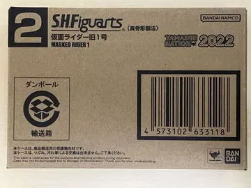 미개봉 새상품 S.H.Figuarts 가면라이더 구 1호 (진골조제법)