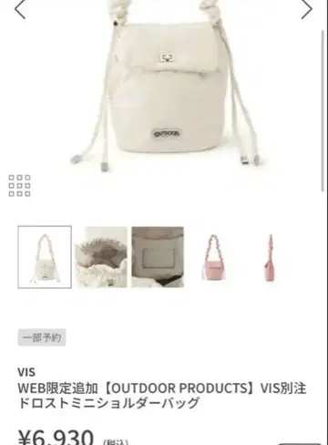 OUTDOOR PRODUCTS x vis 드로스트 미니 숄더백