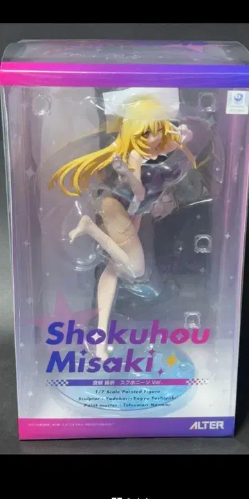 식봉수기 스쿠미즈 니삭스 Ver. [어떤 과학의 초전자포T] 1/7