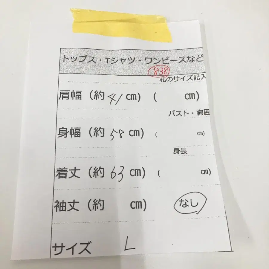 11번째 상품 이미지