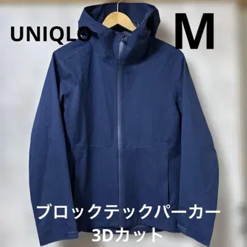 UNIQLO 블록테크 후드티 3D컷 자켓 네이비 M