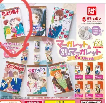 마가렛 캡슐 토이