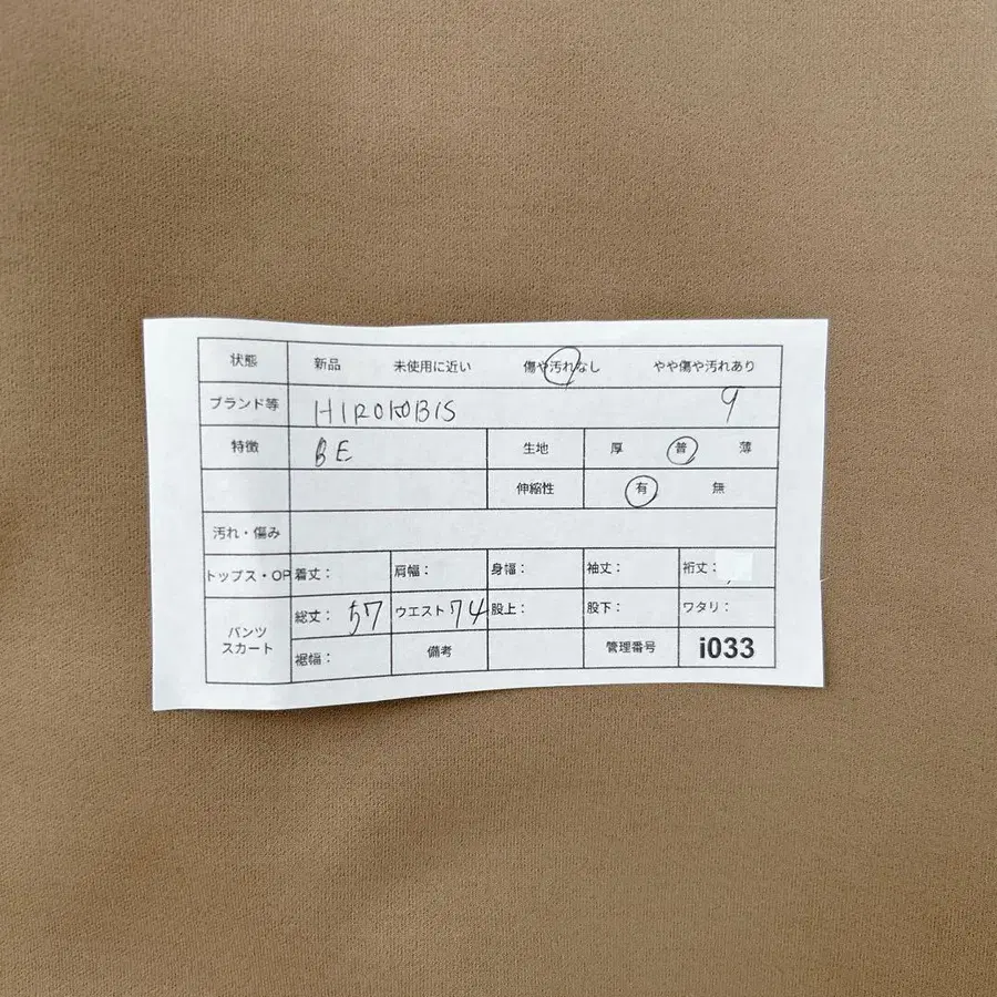12번째 상품 이미지