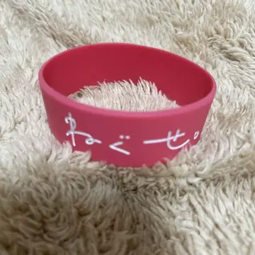 잠버릇. 러버 밴드 핑크