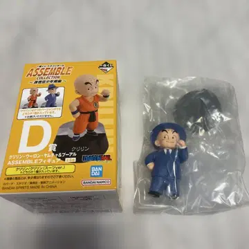 제일복권 드래곤볼 어셈블 컬렉션 크리린 수트