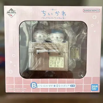 제일복권 치이카와(먼작귀) B상 어서오세요 번대 피규어