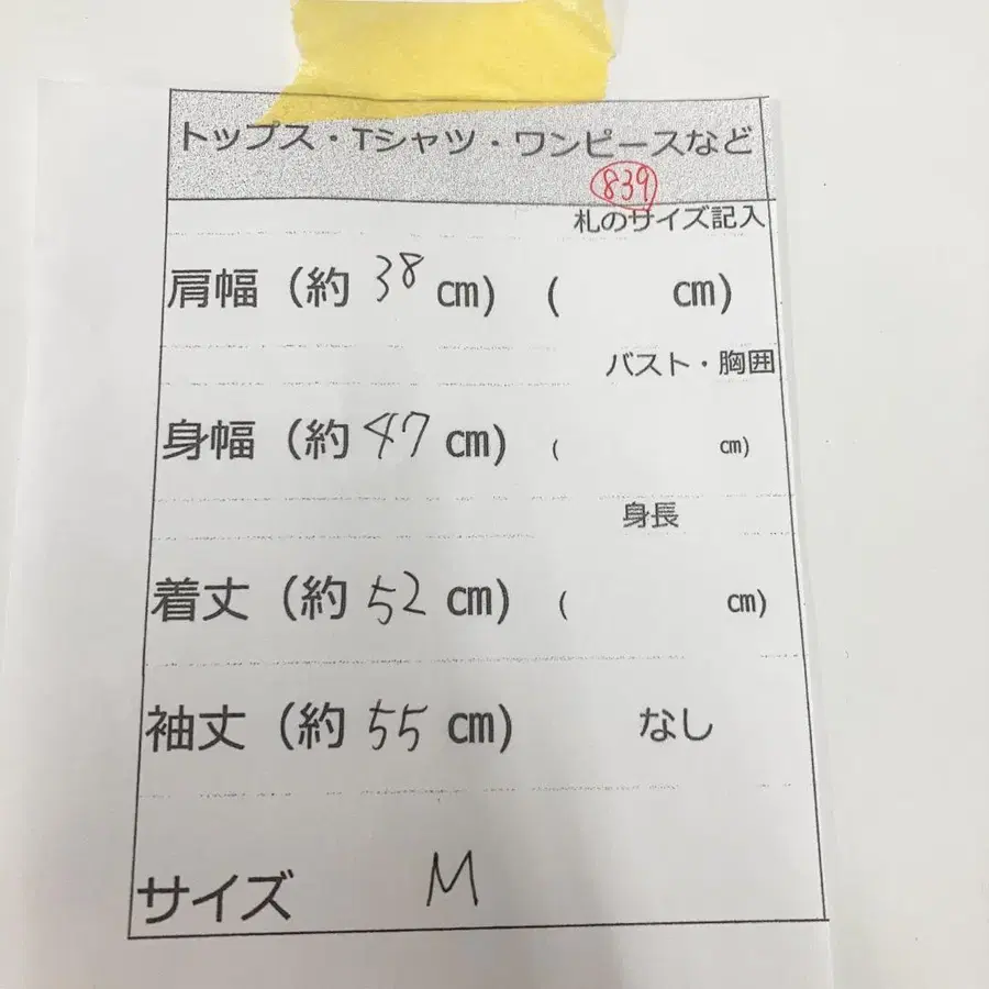 11번째 상품 이미지
