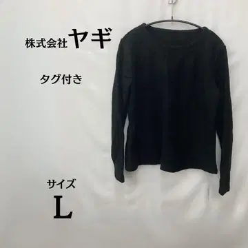 택 포함 새상품 야기 블랙 긴팔 상의 L 사이즈