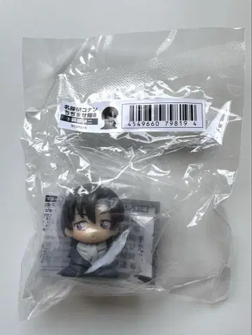 하기와라 켄지 치지마세타이