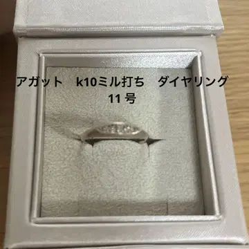 아가토 k10 밀우치 다이얼링 11호