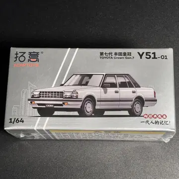 Xcartoys 1/64 토요타 크라운 제7세대 실버