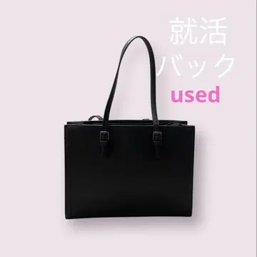 취업활동 가방 비즈니스 가방 취업활동 입사식 새상품급
