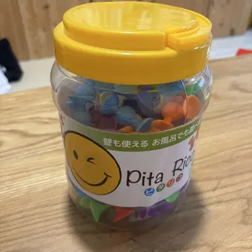 피타리코