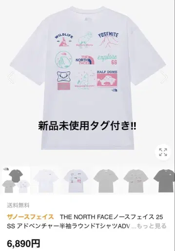 THE NORTH FACE 티셔츠 L 사이즈