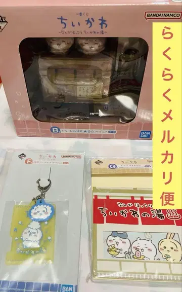 치이카와 (먼작귀) 제일복권 B상 어서오세요 번대 피규어 러버 참 외
