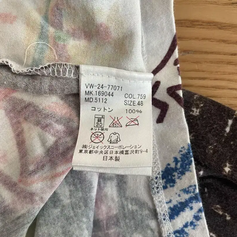 6번째 상품 이미지