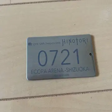 B'z HINOTORI 키링 2018 회장 한정판 가챠