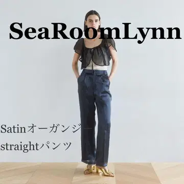 컨디션 최상 SeaRoomlynn satin 오간자 스트레이트 팬츠