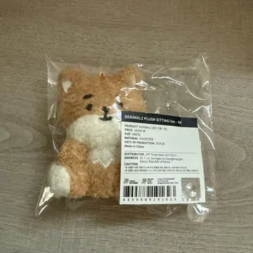 데니마루즈 봉제 인형 KE
