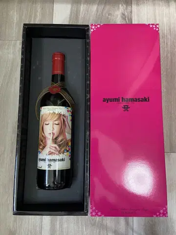 하마사키 아유미 ayumi hamasaki 와인 미개봉