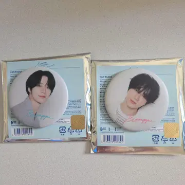 TXT Summer Together 캔뱃지 BEOMGYU
