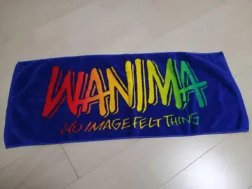 WANIMA 타월 NO IMAGE FELT THING 블루