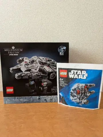 레고(LEGO) 스타 워즈 밀레니엄 팔콘 2종 세트