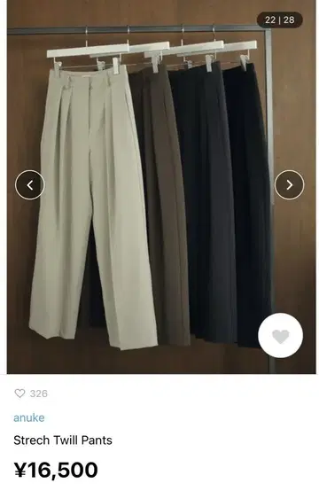anuke 안누크 팬츠 슬랙스