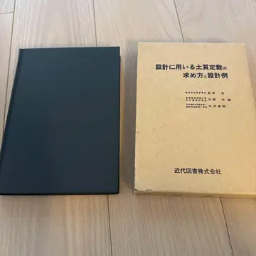 설계에 사용되는 토질 정수 산출 방법 및 설계 예시