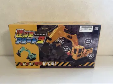 RC 액션 건설차 모듬