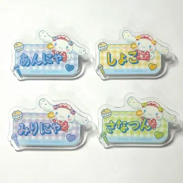 =LOVE 이퀄러브 이코러브 시나몬 아크릴 네임 배지 묶음 판매