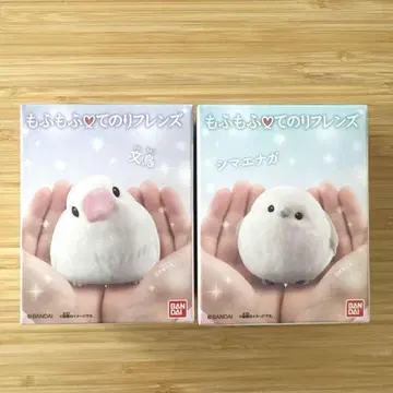 복슬복슬 손바닥 프렌즈 문조 시마연가