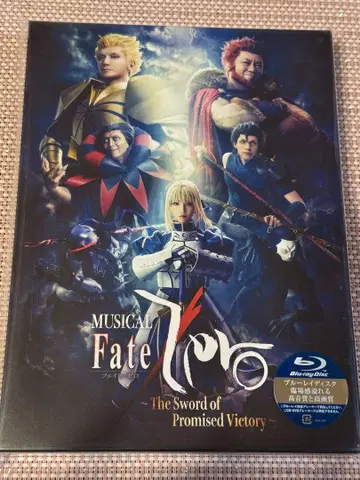 Fate/Zero 뮤지컬 Blu-ray