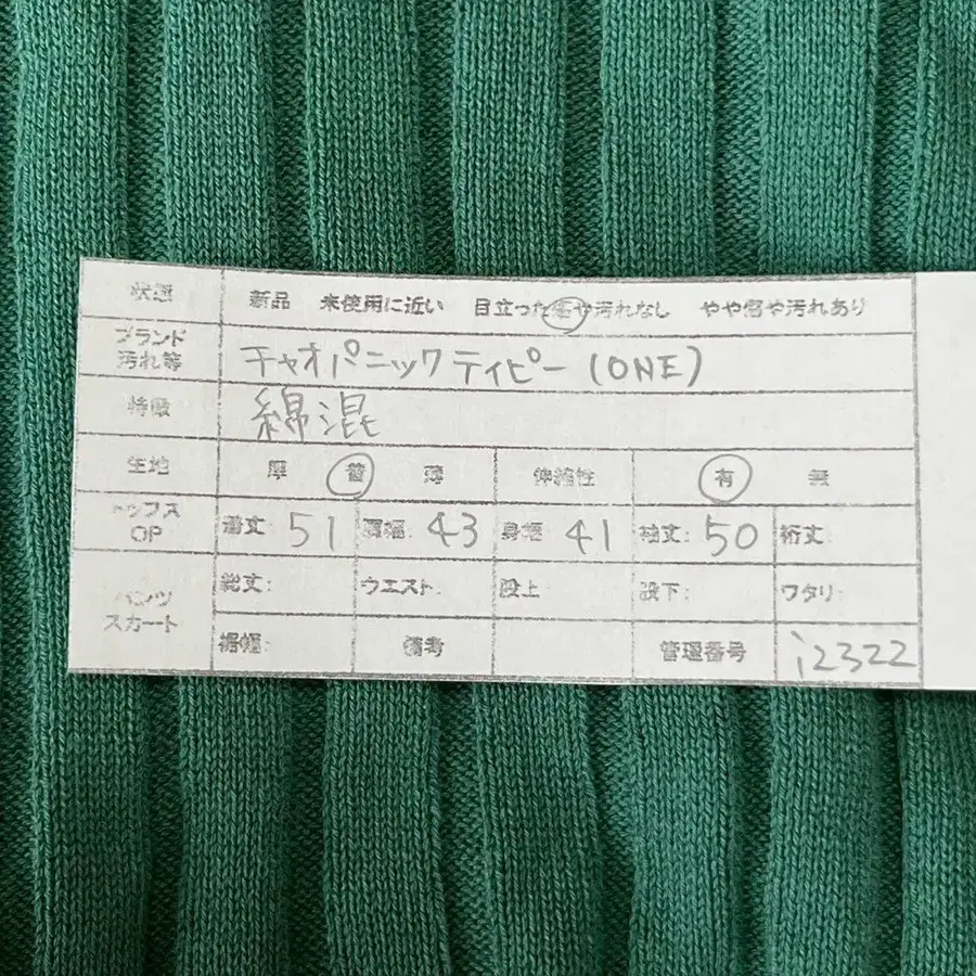 2번째 상품 이미지