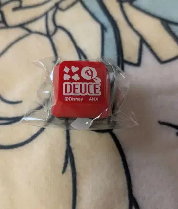 트위스테 듀스 반지 라이트