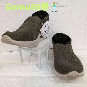 Gomu56 V컷 에어쿠션 스니커즈 M 사이즈