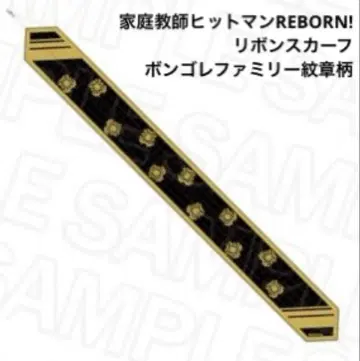 미개봉 가정교사 히트맨 REBORN! 리본 스카프 봉고레 패밀리 문장